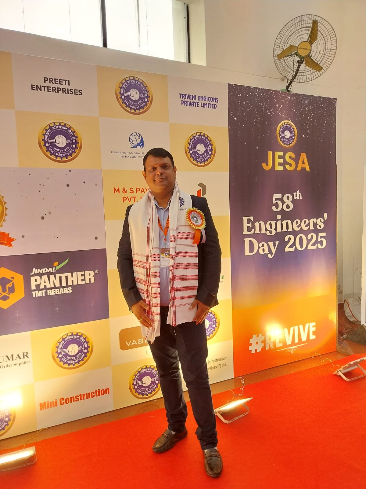 ENGINEER DAY 2025